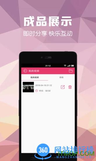 视频剪辑助手 v10.7安卓版 2