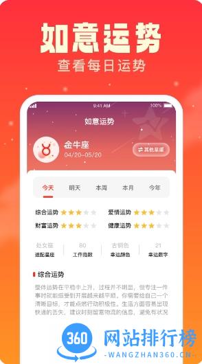 如意多多 v1.0.2 官方安卓版本 1