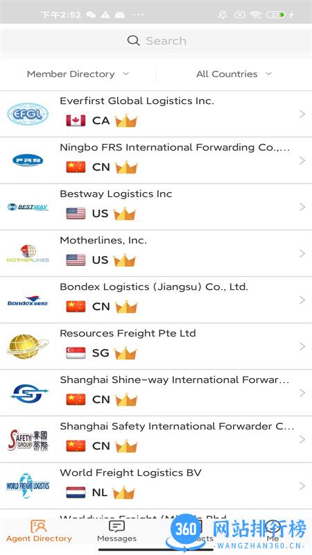 OLOfamily v1.8.8安卓手机版 1