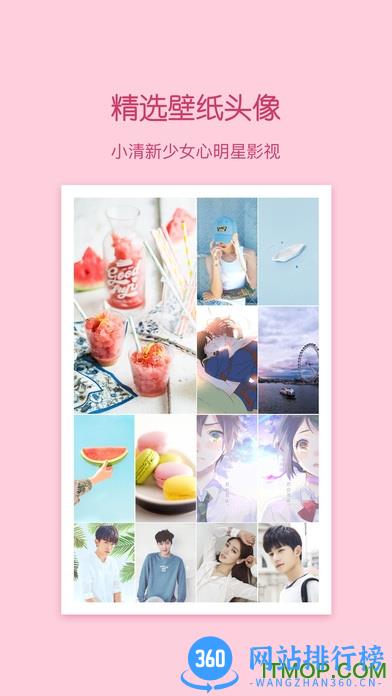 小妖精美化app刷赞破解版 v5.4.6.002 安卓版 0
