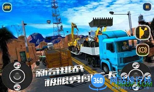 摇杆挖掘机模拟器手机版 v1.3 安卓版 2
