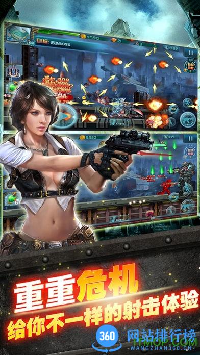 穿越火线僵尸围城手机版 v1.0.2 安卓版 0