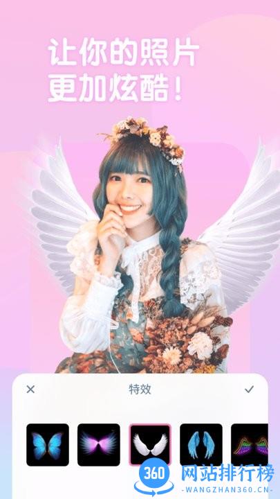 One Cut拍照玩图app v1.1.5.102安卓版 1