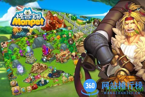 百度多酷怪兽宝贝 v3.0.9 安卓版 2