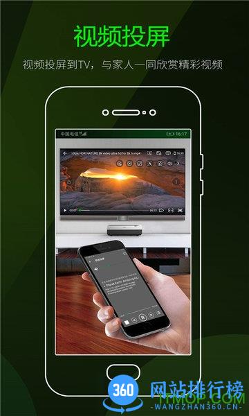 快码万能播放器app v4.2.0安卓版 1