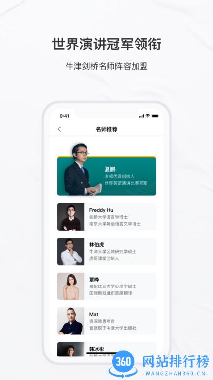 友邻优课最新版 v5.7.0安卓版 0