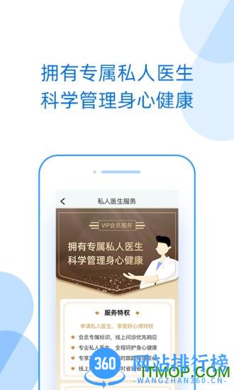 好心情手机版 v7.9.1官方安卓版 0