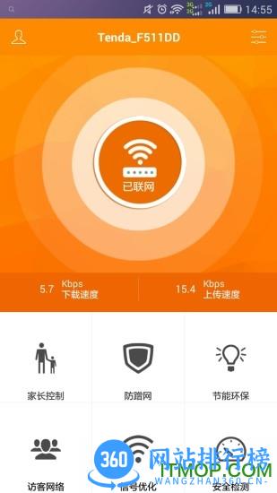 腾达路由器客户端 v3.6.2最新安卓版 0