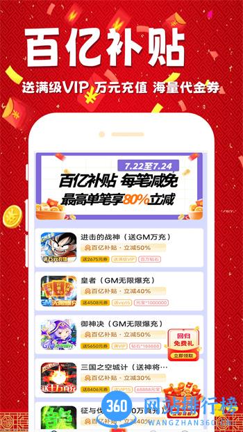 锦鲤游戏 v1.2.6最新官方安卓版 3