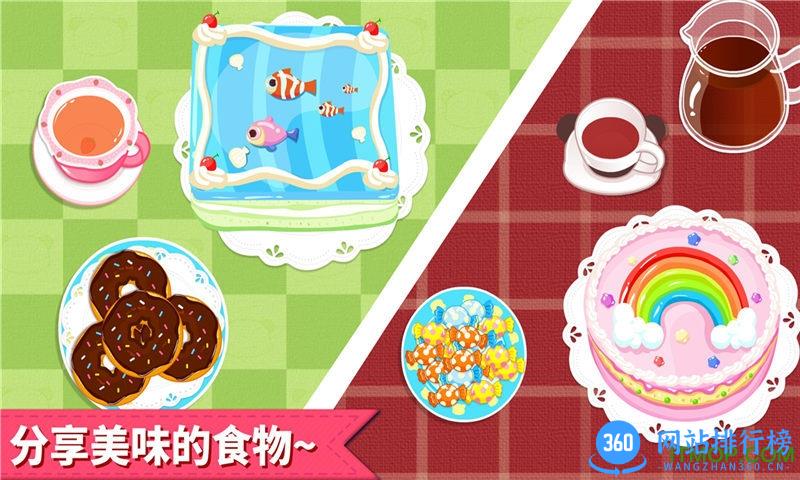 宝宝生日派对游戏宝宝巴士 v9.77.00.00安卓版 0