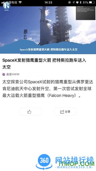 海客视频 v4.0.20安卓版 1