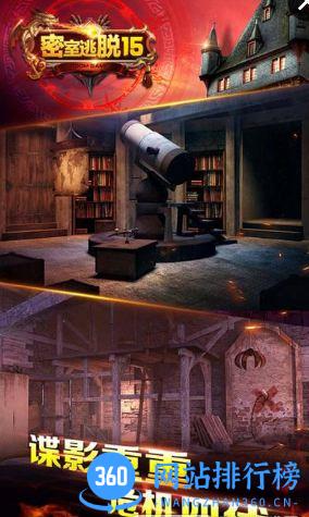 密室逃脱15逃出神秘宫殿内购破解版