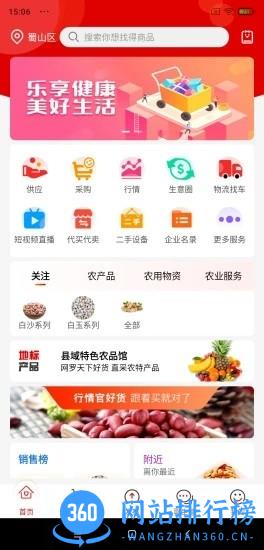 易花生app v1.0.18 安卓版 2