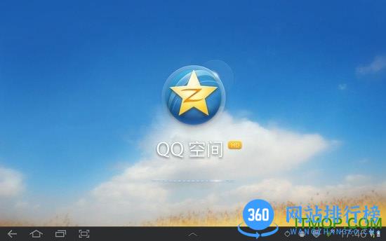 QQ空间HD Pad版 v8.8.2.266官方安卓版 0