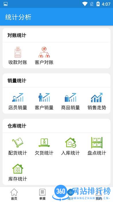 快售软件 v3.2.1_824761f9安卓版 2