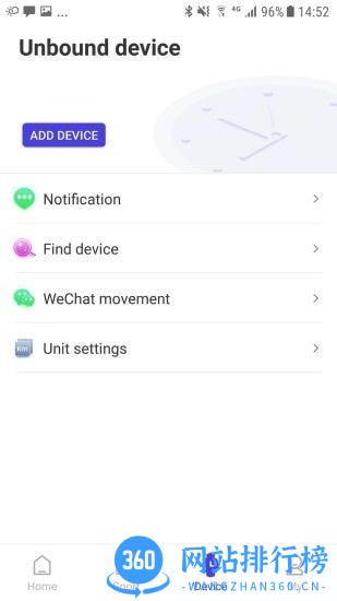 youthhealth智能手表 v3.4.10安卓版 2