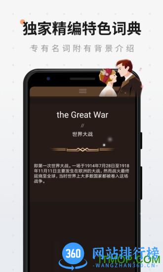 扇贝阅读免费版 v4.4.2301 安卓版 2