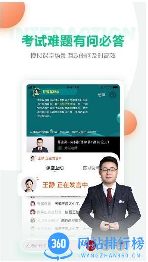 hd医学直播课堂最新版本 v7.27.3安卓版 2
