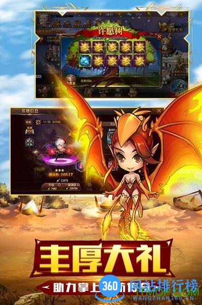 守望英雄手游九游版 v1.2.3 安卓版 4