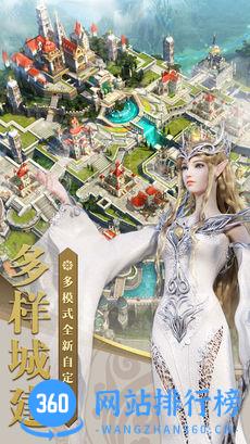 战火与秩序国服最新区 v2.0.11 安卓版 0
