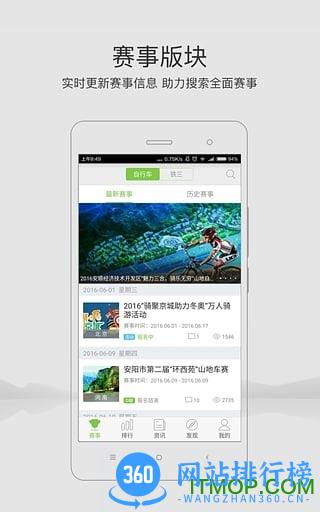 野途网 v3.33.0安卓版 0