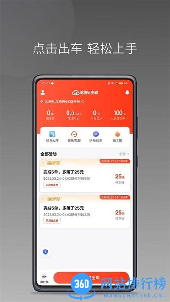 够谱车主端app v1.22.6 安卓版 0