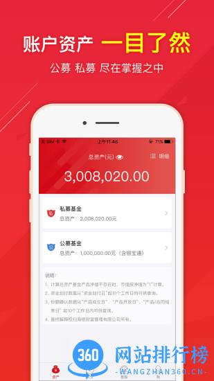 掌上海银app