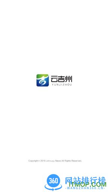 云吉州客户端 v1.2.3安卓版 1