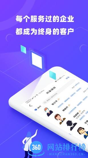 律小友 v1.0.14安卓版 3