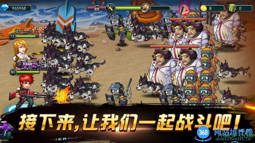 激战僵尸农场保卫战内购破解版 v1.7.0 安卓无限金币钻石修改版 2