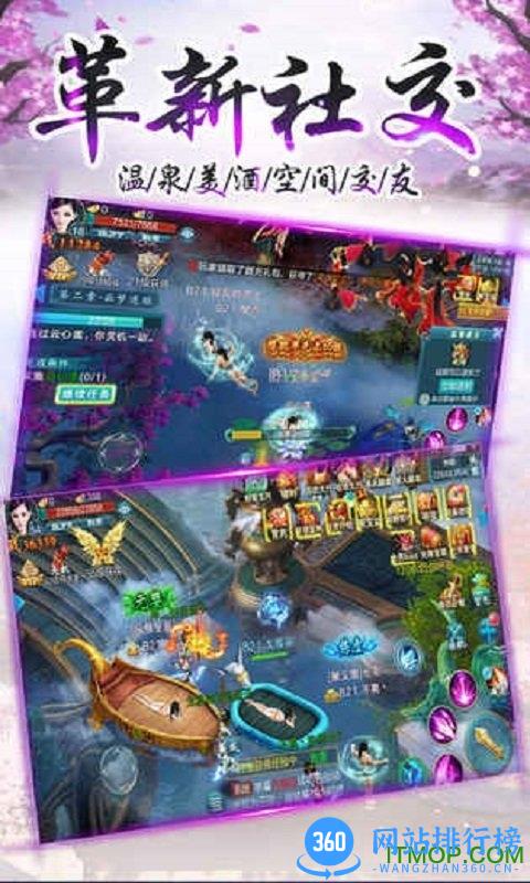 万剑至尊传奇手游下载