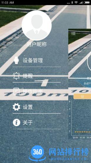 SportPlus手机版 v1.88.231026安卓版 0