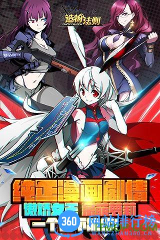 造物法则公益bt服 v1.0.28 安卓版 2