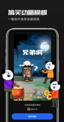 趣映app官方版 v2.0.9安卓版 0