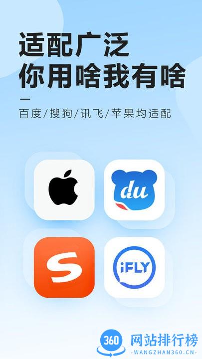 元气键盘皮肤app最新版 v2.2.1安卓版 1