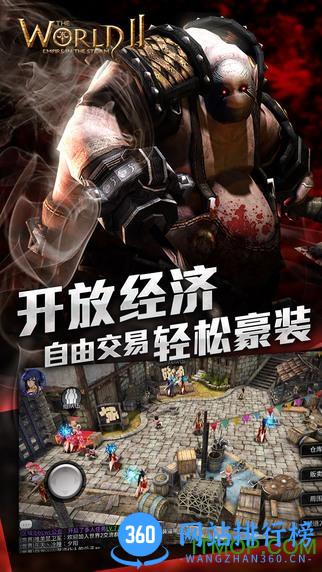 九游世界2风暴帝国手游 v3.4.0 安卓版 2