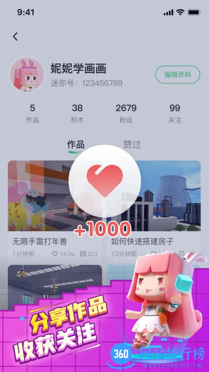 迷你编程手机版软件 v5.4.102安卓正式服 0