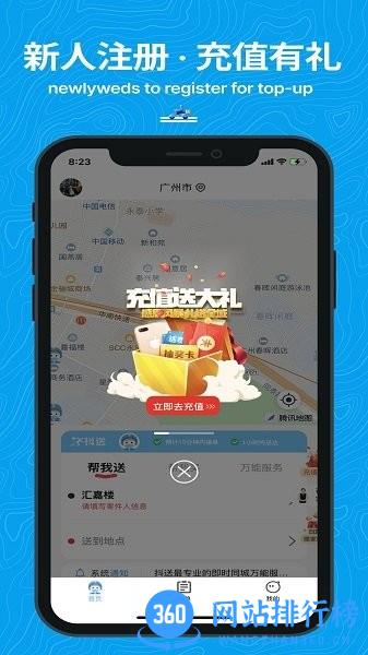 抖送app v3.30.0安卓版 0