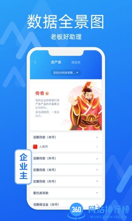 润e企最新版本 v1.51.1安卓版 0