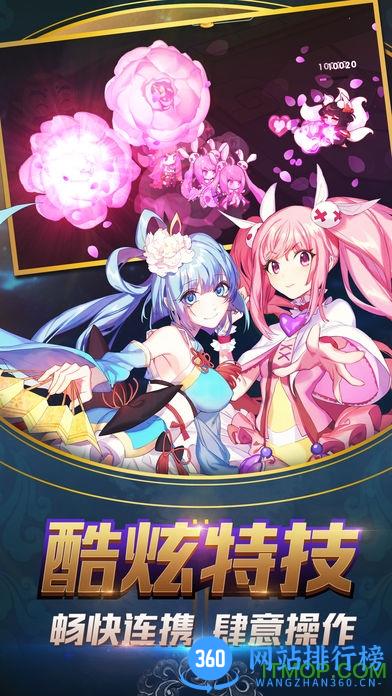 萌战无双手游王者版 v1.0.0 安卓版 2