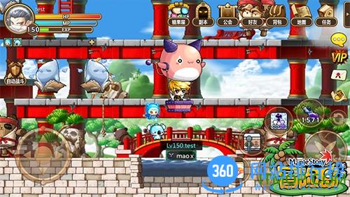 益玩冒险岛手游 v1.5.3 安卓版 2