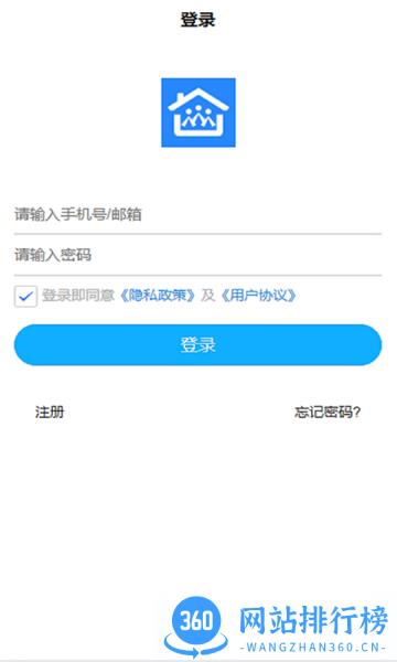 益众社区app v5.2.176安卓版 2