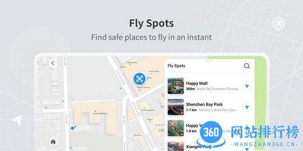 dji virtual flight v1.12.7安卓版 1
