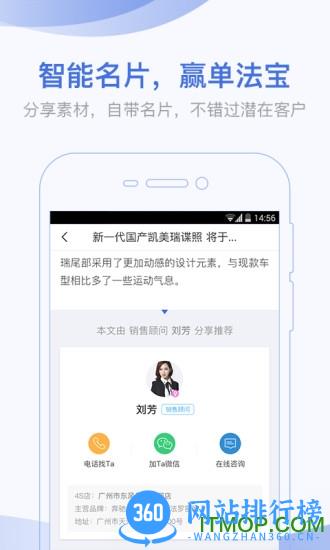 口袋蜜蜂 v5.1.8安卓手机版 0
