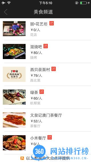 掌上金鹰 v8.133 安卓版 3