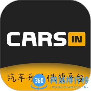 carsin卡斯因app