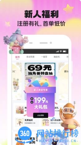 潮玩家 v3.8.1最新安卓版 2