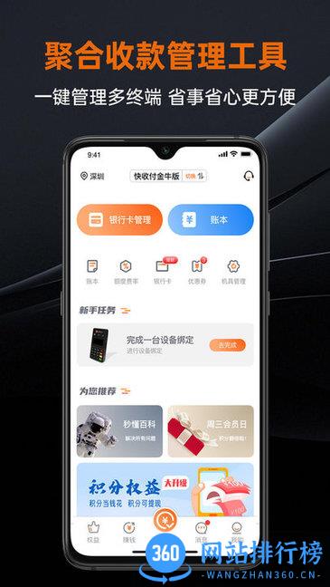 盒小圈 v1.2.6安卓版 0