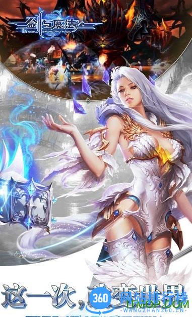 小米新剑与魔法手游 v2.9.1 安卓版 0