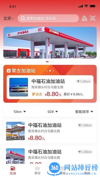 点个勾app